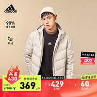 adidas阿迪达斯轻运动男装冬季运动保暖连帽鸭绒羽绒服IK2374 米色 A/M