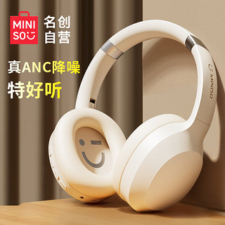 MINISO 名创优品 头戴式蓝牙耳机 真无线游戏音乐运动长续航降噪耳机 通用苹果小米手机
