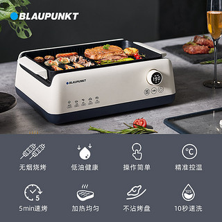 BLAUPUNKT 蓝宝 BP-SK01-BAI 电热烧烤炉