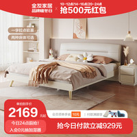 全友家居床现代轻奢科技布床双人床稳固床DG10001 1.5米床+床头柜*1+265床垫
