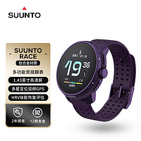 颂拓（SUUNTO）Race溶洞紫 户外运动手表多功能血氧心率跑步长续航