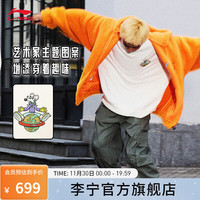 李宁 LI-NING中国李宁 LI-NING滑板XSteven Harrington卫衣男女慵懒风落肩宽松圆领上衣 米白色-1 L