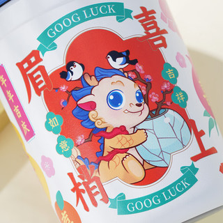 故宫文化 喜上眉梢事如意随行杯 便携水杯保温杯故宫博物院文创  创意杯子380ml