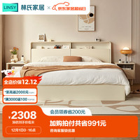 林氏家居实木脚床奶油风高箱储物床双人床【高箱款】NU11A床+床垫,1.8M