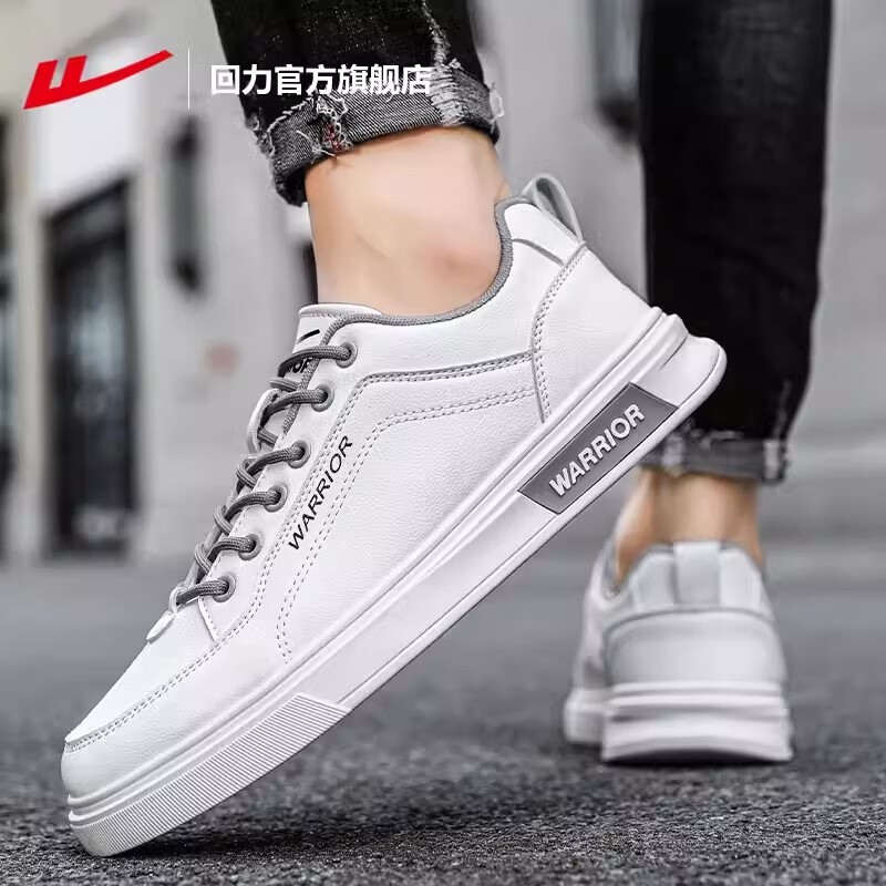 白灰【舒适皮面】