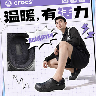 卡骆驰（crocs）男鞋女鞋 运动鞋日常轻便居家休闲拖鞋时尚潮流洞洞鞋 206633-060 M12(46-47/300mm)