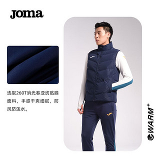 JOMA运动棉服男女同款棉马甲冬季防风保暖坎肩立领足球训练棉马夹外套 橄榄绿 S