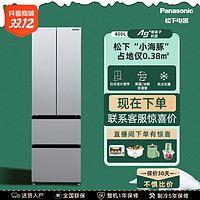 Panasonic 松下 NR-ED40WPA-S 风冷360°霜降400升法式小冰箱