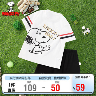 SNOOPY 史努比 男童短袖T恤套装 白色 100cm