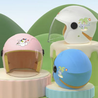 AXK 3C儿童头盔动物系列 DIY防雾