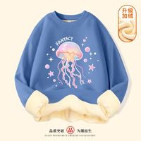 真维斯儿童衣服秋冬2023女孩洋气打底衫女童外穿百搭加绒卫衣 【加绒1gh圆领fo】ae35xf 150