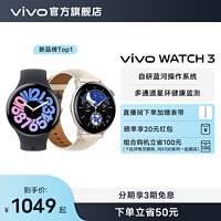 vivo WATCH 3 eSIM版 智能手表 46mm