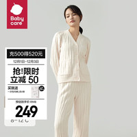 bc babycare绒绒加厚家居服套装怀孕期秋冬月子服产后睡衣待产 【半边绒款】香草白 L