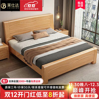 PXN/莱仕达 实木床+床垫+床柜  1.8框架床+3E弹簧椰棕垫+柜*2 1.8*2.0m