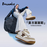 Fallinmiss 非谜 星星鞋女2023秋季新款厚底板鞋松糕小白鞋设计感撞色女鞋潮