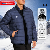 安德玛(UNDERARMOUR)羽绒服男士 秋冬季防风保暖运动服户外跑步训练薄款羽绒外套 深蓝色/白鸭绒/绒子含量90% M/170/92A