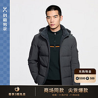 劲霸男装（K-Boxing）鸭绒时尚连帽短版茄克羽绒服BRHE4315 典雅灰 185/2XL