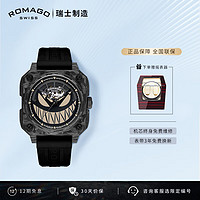 ROMAGO 雷米格 驭光者系列夜光碳纤维自动机械男士腕表方形表 RM111 黑色