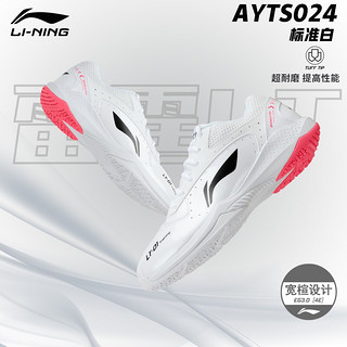 LI-NING 李宁 羽毛球鞋雷霆Training男女款训练小羽全能王运动专业比赛鞋 AYTS024标准白