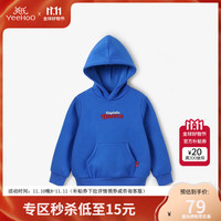 YeeHoO 英氏 儿童仿羊羔绒卫衣