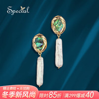 special欧美复古淡水珍珠耳钉耳环流苏扫肩耳饰2023走心 午后卡普里 流苏耳钉