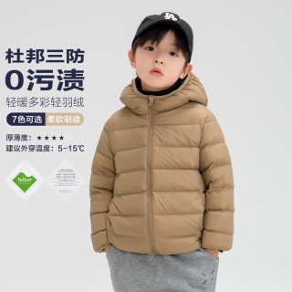 儿童轻薄羽绒服冬季2023男女童三防云感保暖外套内搭上衣