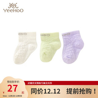 YeeHoO 英氏 婴儿袜子男女宝宝袜子2021春夏新款防滑透气薄袜3双装 淡紫色YIWCJ01033A 11CM