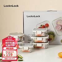 LOCK&LOCK 不銹鋼蓋耐熱玻璃保鮮盒 6件套
