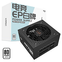 aigo 爱国者 EP750W 白牌全模组 黑色 电脑主机电源（80PLUS白牌/大单路12V/台系主电容/可走背线/4080）