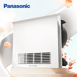 Panasonic 松下 FV-RB20Z1浴霸 暖风排气照明一体 2100W