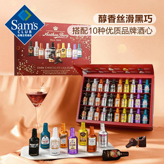 Sam's爱顿博格(Anthon Berg) 礼盒装酒心黑巧克力制品 935g(60件)