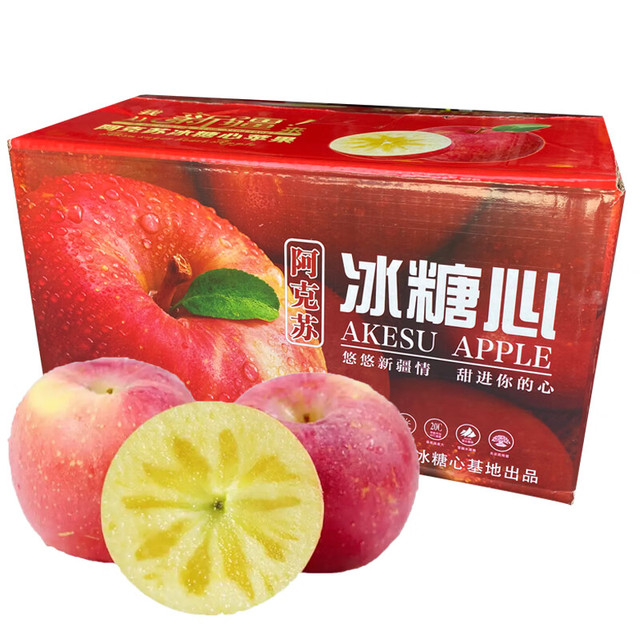 阿克苏诺贝尔 阿克苏苹果（AKSU AKESU APPLE）正宗阿克苏冰糖心苹果10斤彩箱单果75-80mm净重8.5斤