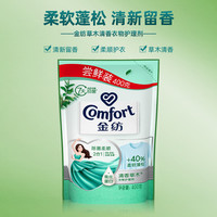金纺衣物护理剂400ml*4除菌柔顺剂薰衣草袋货2