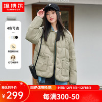 坦博尔 奶茶棕  女士羽绒服