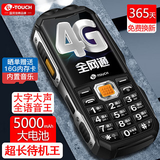 K-TOUCH 天语 Q31 4G全网通