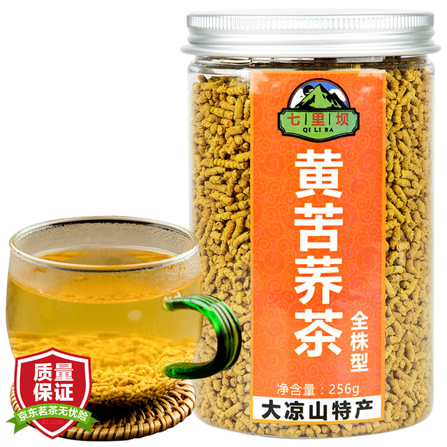 qiongchi 邛池 大凉山黄苦荞茶 256g
