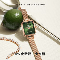 Daniel Wellington DW手表女QUADRO系列复古小方糖迷你小方表2023新款小表盘方形腕表