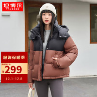 坦博尔羽绒服女短款宽松保暖脱卸帽女士拼色外套TD236360 黑咖拼接 160