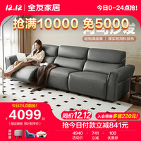 全友家居布艺沙发现代简约小户型客厅电动功能直排科技布沙发111076 黑灰功能沙发A(左1+中1+右1)