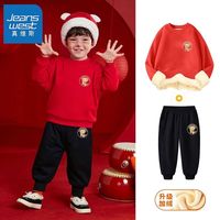 JEANSWEST 真维斯 女童加绒长裤秋冬款男童龙年本命年卫衣宝宝红色拜年服儿童 新年加绒保暖套装trhj55 110