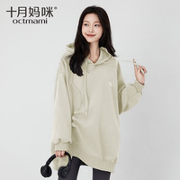 十月妈咪装春秋季外穿休闲百搭斜扣子连帽卫衣孕前产后大码宽松孕妈装 米白 均码