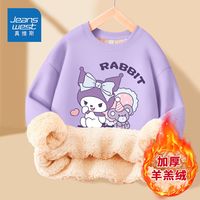 JEANSWEST 真维斯 儿童加绒卫衣冬季女孩加厚款衣服女童羊羔绒圆领套头衫 Xu50 130