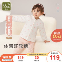 拉比童装内衣冬男女儿童秋衣秋裤套装睡衣保暖内衣套装 全开 粉红 66