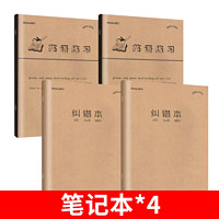 好价汇总、书单推荐：6.6元《揭秘系列3D立体翻翻书》、7元《实验班提优训练》、9.9元《当我们不再理解世界》