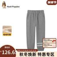 暇步士(Hush Puppies)童装男童裤子冬装儿童裤子双层针织长柔短绒内里舒适时尚潮 中花灰 160cm