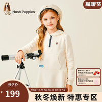 暇步士(Hush Puppies)童装女童裙式上衣秋装儿童上衣保暖舒适大毛圈时尚 奶油色 160cm(偏大一码)
