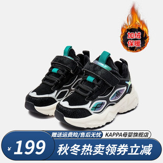 Kappa 卡帕 Kids卡帕童鞋男童运动鞋冬季加绒魔术贴儿童棉鞋休闲鞋百搭时尚潮流鞋 黑色 26码适合脚长161mm