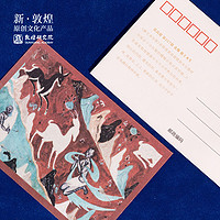 敦煌研究院 经典壁画丝绸明信片 中国风贺卡博物馆文创纪念品礼物