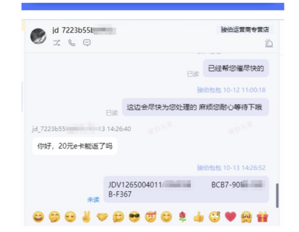 China unicom 中国联通 大王卡  9元月租（135G全国通用流量+100分钟通话）激活送20元E卡