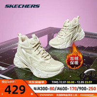 斯凯奇(Skechers)女鞋加绒 冬季内里加绒老爹鞋运动鞋高帮耐磨休闲鞋子 自然色/加绒机甲鞋/店长主推 7.5/37.5/245